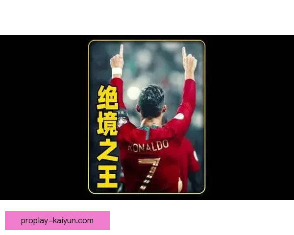 Osimhen：用信念与坚持书写足球传奇，赛场表现引人注目