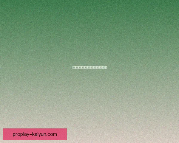 格纳布里职业规划面临关键选择,未来发展备受关注 格纳布里职业规划面临关键选择,未来发展备受关注